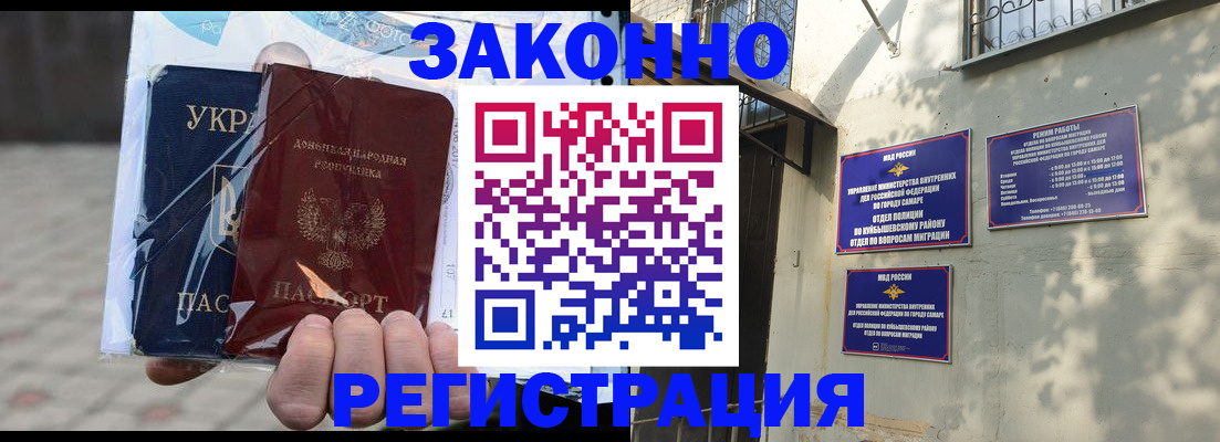 форма 3 в Биробиджане